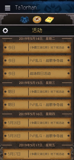 魔兽世界怀旧服tbc70级战士天赋模拟器