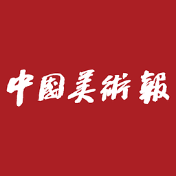 中国美术报App(艺术家交流平台)