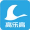 高乐高海淘app官方