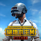 PUBG MOBILE台服