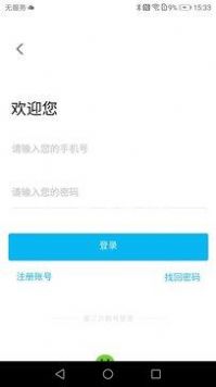 江湖sattva app