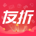 友折APP