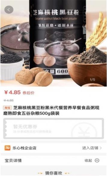 友折APP
