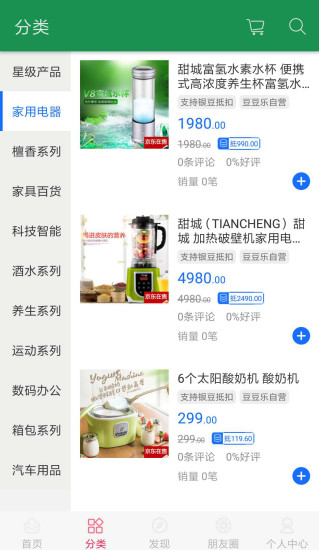 豆豆乐园app安装官方