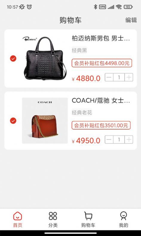 嗨米牛App最新