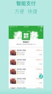 农易拍app官方