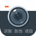 防伪相机APP