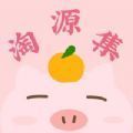 淘源app