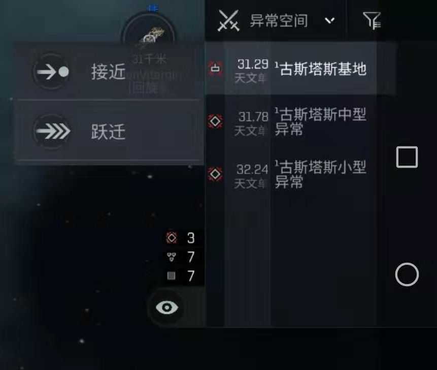 eve星战前夜无烬星河国际服