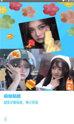 yt相机app