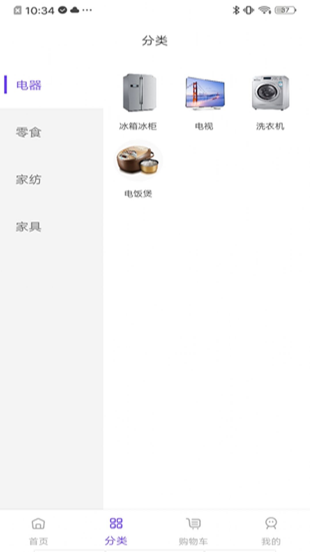 优创拼拼APP手机