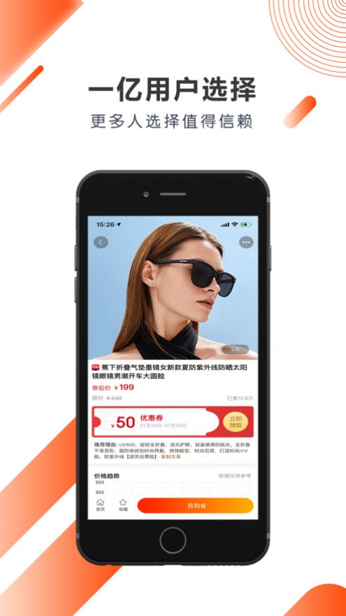 美物榜单app