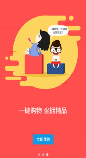 赚客帝国