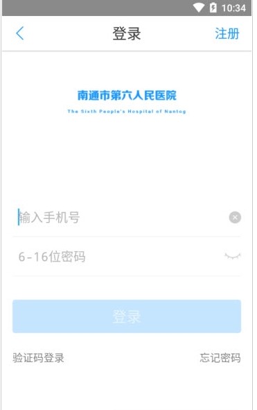 爱尚集