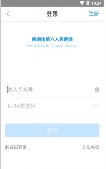 爱尚集市.apk官方下载