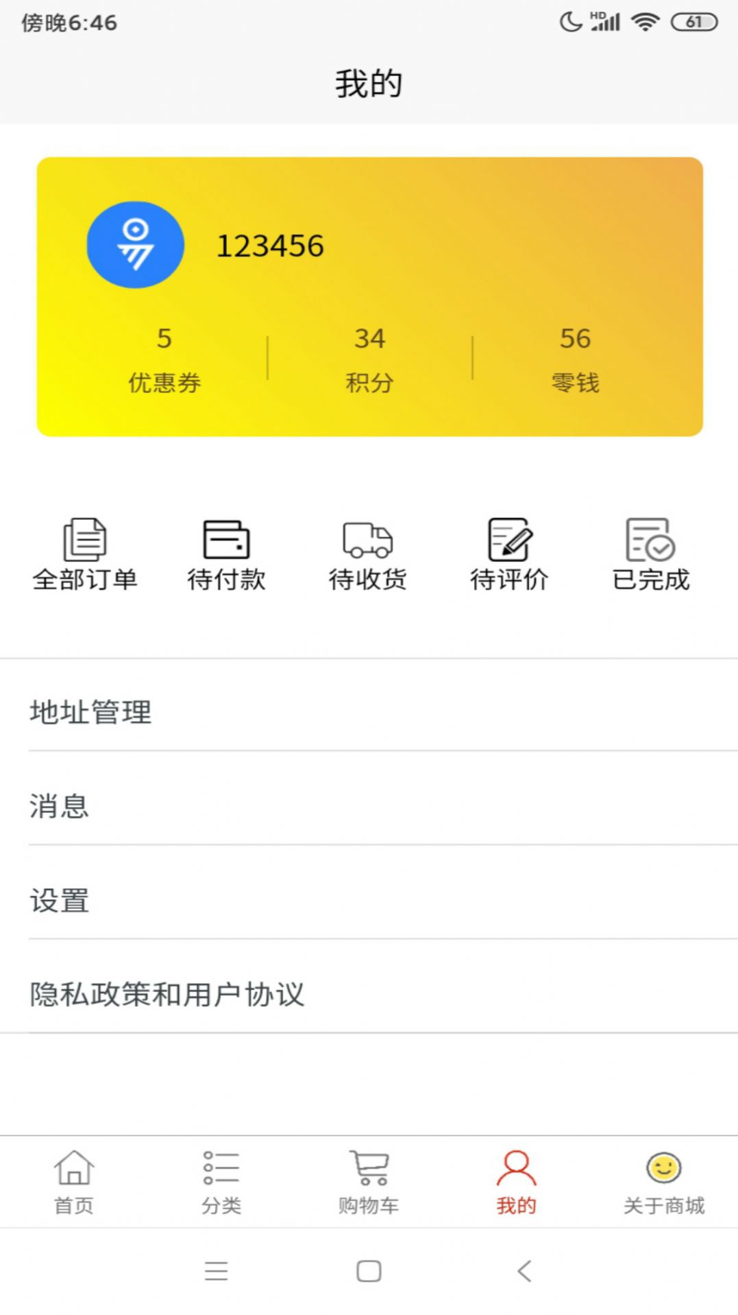 小小优选app