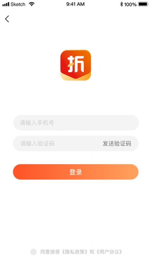 优折仓app