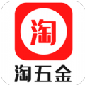 淘五金app