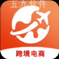 速卖通跨境电商