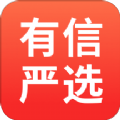 有信严选app