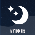 潮汐睡眠音乐