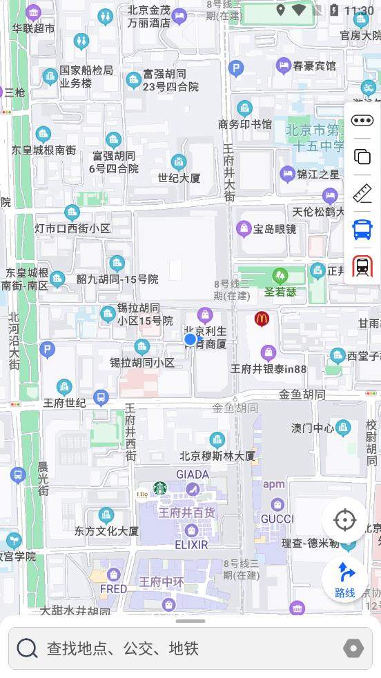 地球街景app地图导航