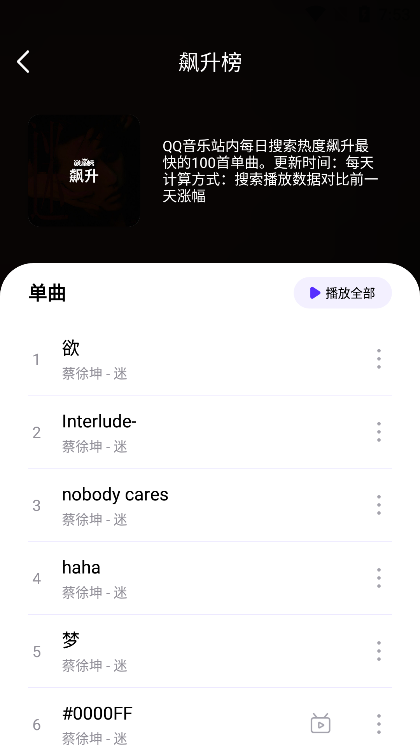 音乐世界