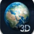 高清3D世界街景地图