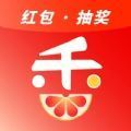 柚花香安卓app