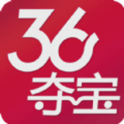 36夺宝