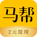 马帮接单