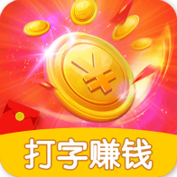 接单打字