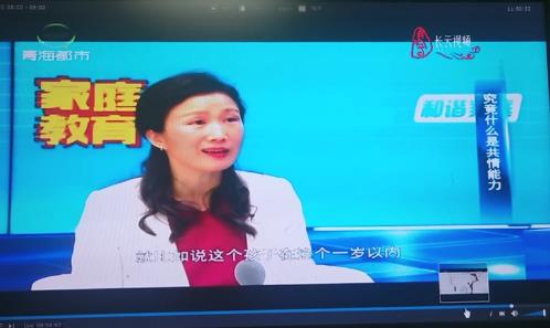 浙江少儿频道中小学生家庭教育与网络安全视频回放