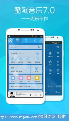 酷狗音乐播放器2014