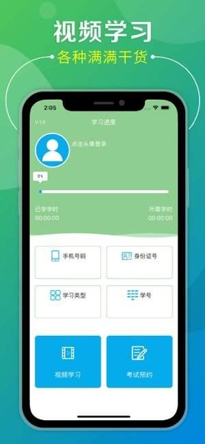 云赚短视频app