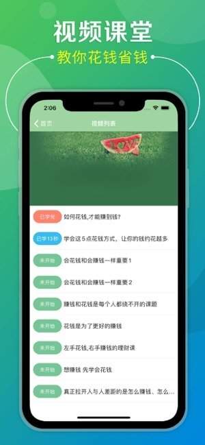 云赚短视频app