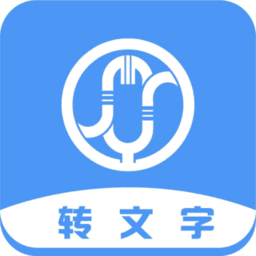 音频文件和录音转文字