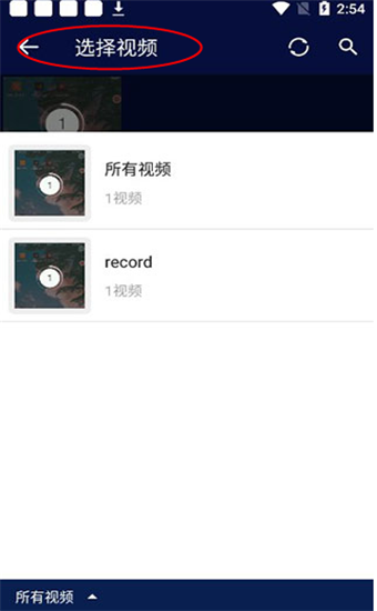 超级音乐编辑器2.1.5