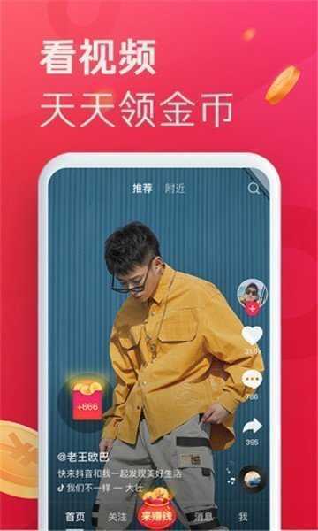 汁乎视频app