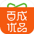 百成优品云联惠app