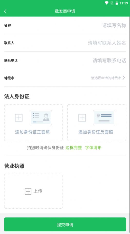 鼎锅在线app