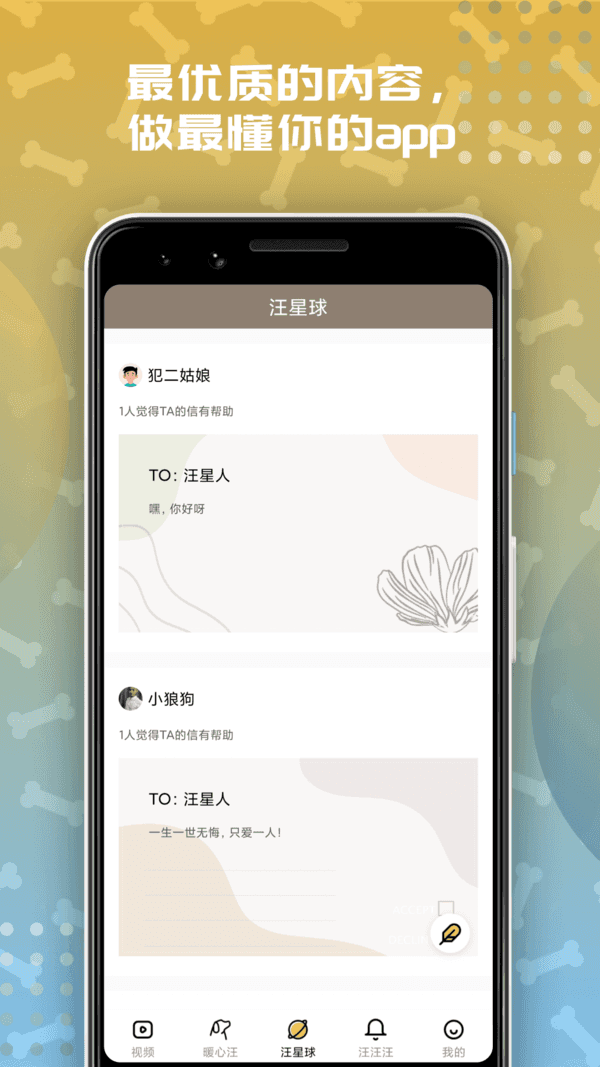 看了么视频1.0.3.apk