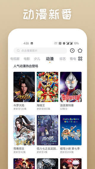 蕾丝视频5.3.5