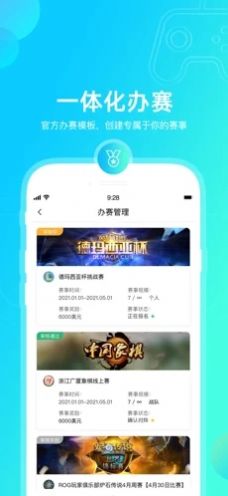 元竞技app