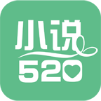 小说520手机