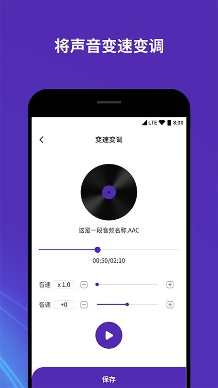 音频音乐剪辑器软件下载