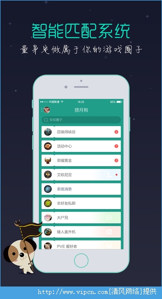 魔兽世界捞月狗人口普查 v3.9.3