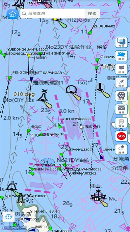 启航者app船舶识别导航软件下载