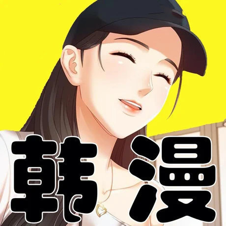 runaway韩国漫画