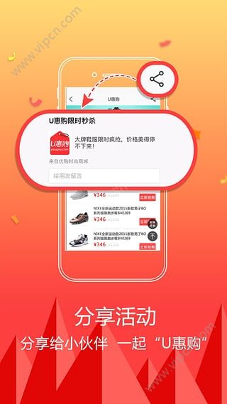 百丽优购官方旗舰店app